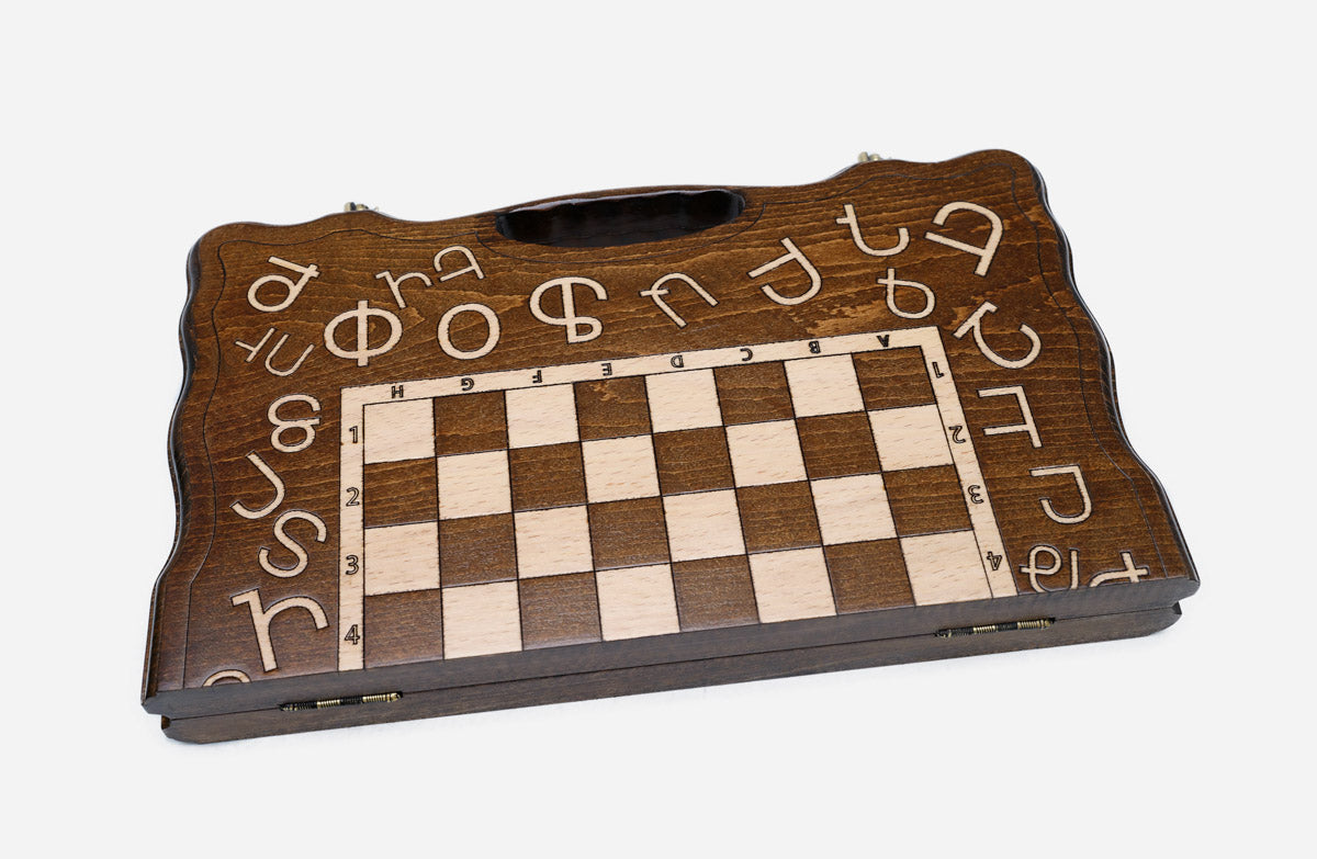 Armenian alphabet letters hand-carved in relief - chess board detail