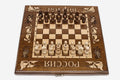 Russian Chess Set with Double-Headed Eagle - handmade wooden chess set