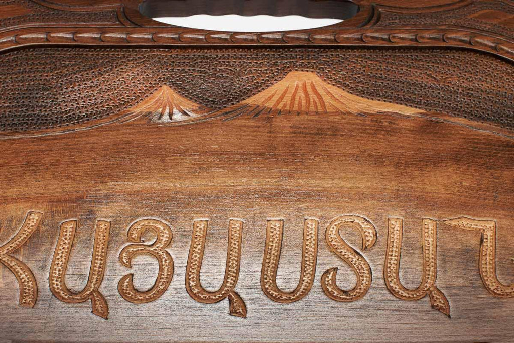 Armenian backgammon board detail of Hayastan lettering