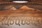 Armenian backgammon board detail of Hayastan lettering