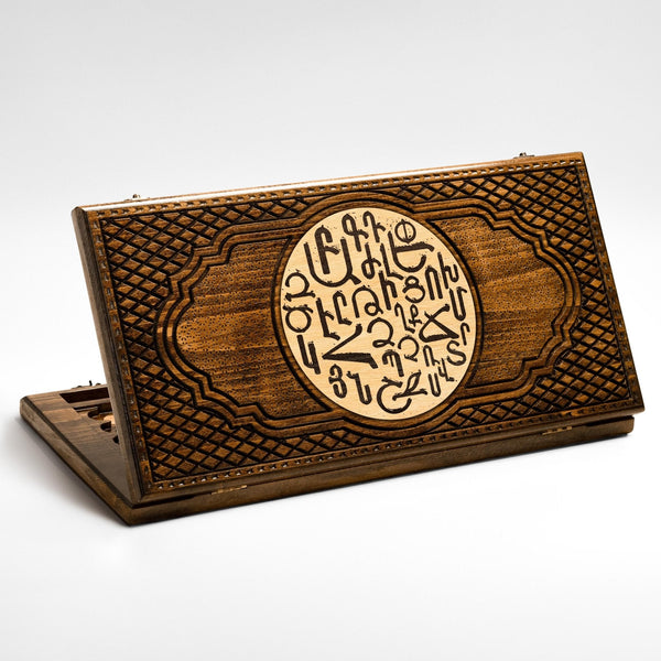 Armenian backgammon set with carved Armenian alphabet design